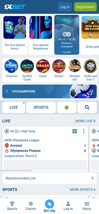 Step 1 - Access the platform via official website or app