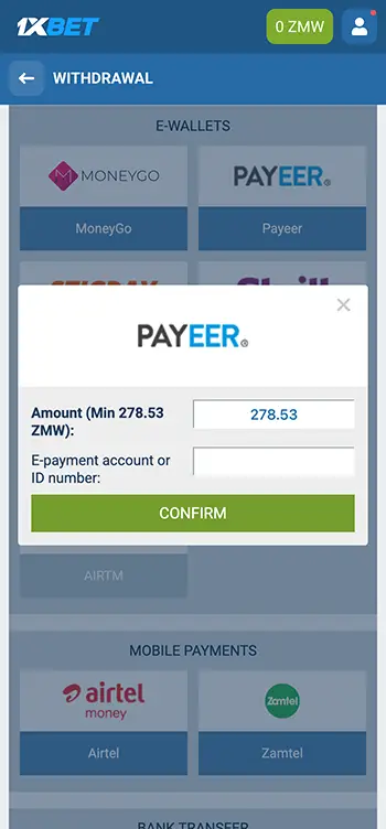 Step 7 - Enter SMS confirmation code if requested