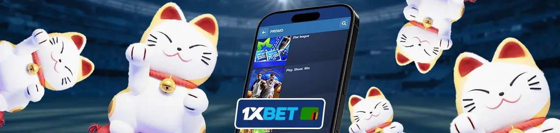 Where to get the 1xBet promo code and Promo Code Store
